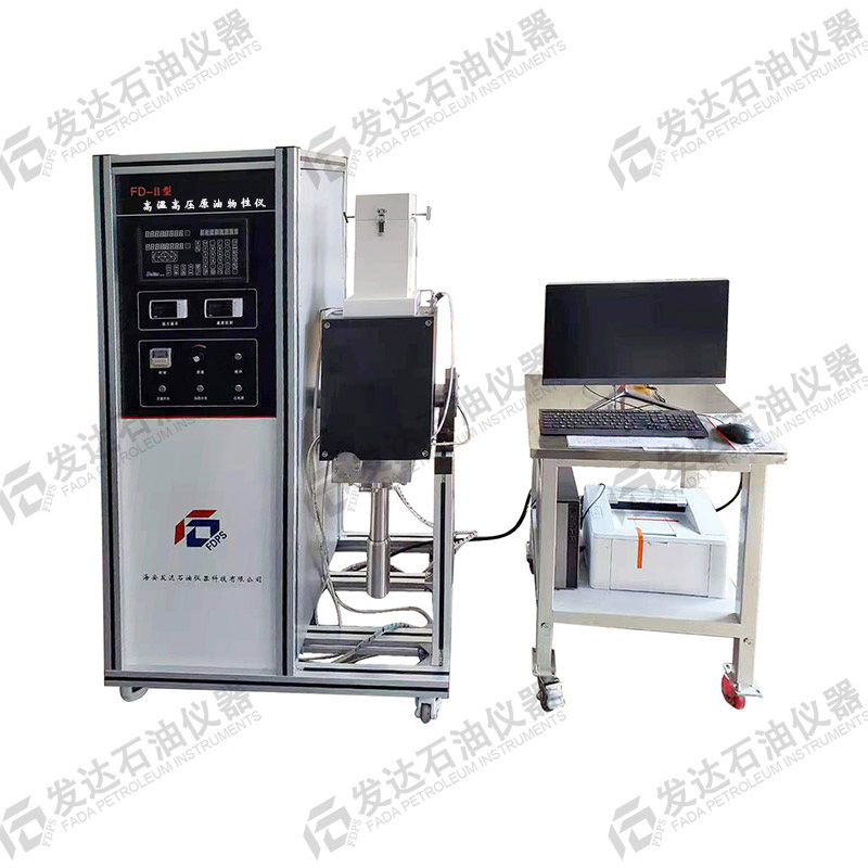 高温高压原油物性仪