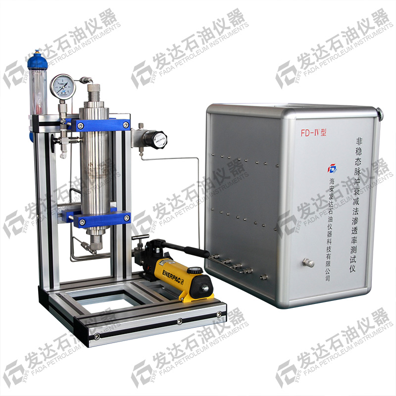 FD-IV型非稳态脉冲衰减法渗透率测试仪